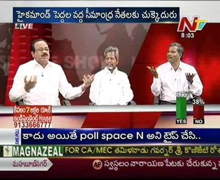 KSR Live Show-Mr Krishna Rao-Mr Peddy reddy-N lakshman Rao-G Rudra raju- 03