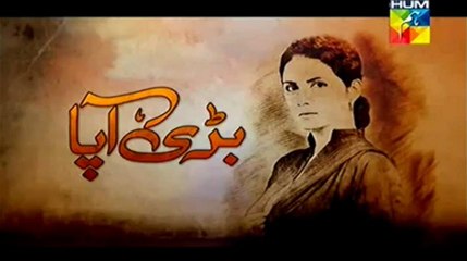Bari Aapa by Hum Tv Episode 21 - Preview