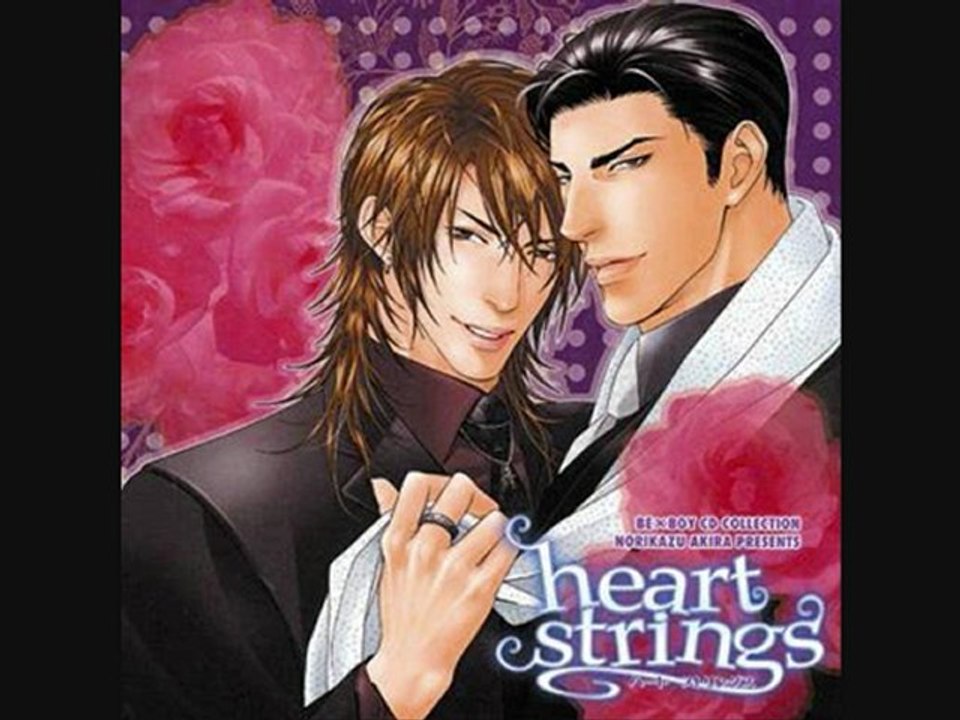Heart Strings Manga + Drama CD - Scene 1