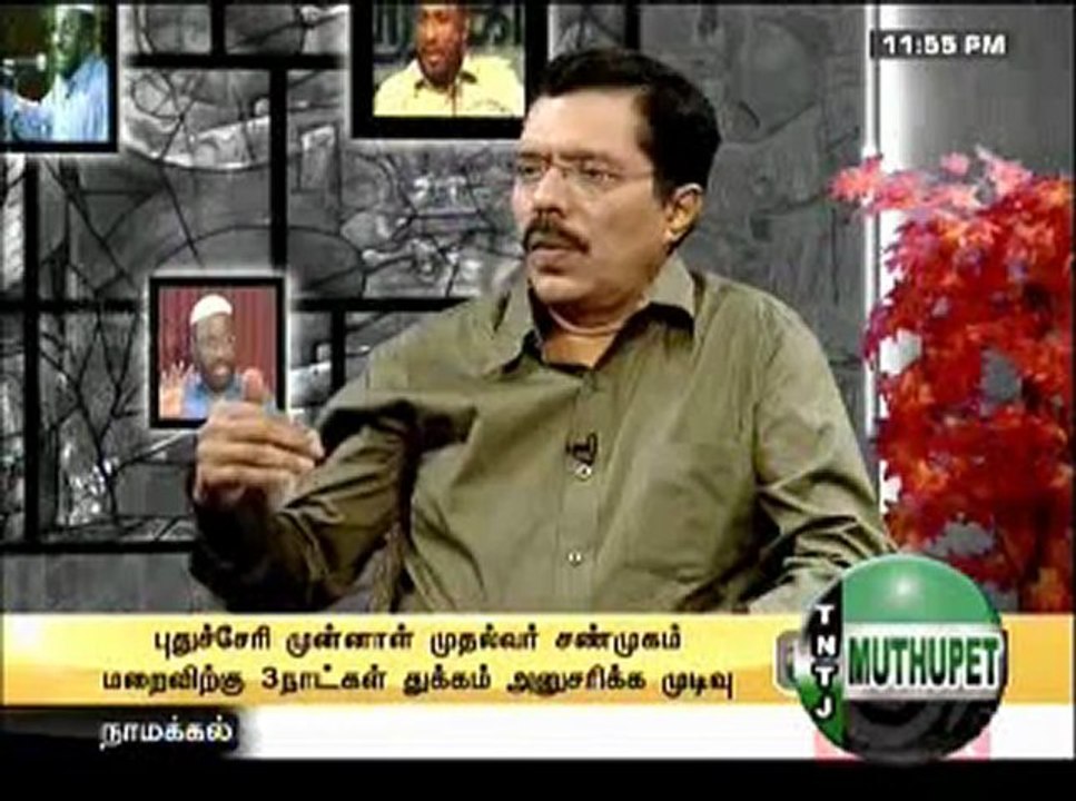 புதிய தலைமுறை பீஜே நேர்காணல் பாகம் 3