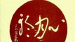 Literature Book Review: One Robe, One Bowl: The Zen Poetry of Ryokan by Ryokan, John Stevens