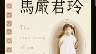 Literature Book Review: Chinese Cinderella: The True Story of an Unwanted Daughter by Adeline Yen Mah