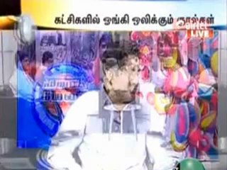 Vivatha Medai (TNTJ vs BJP) Part 1
