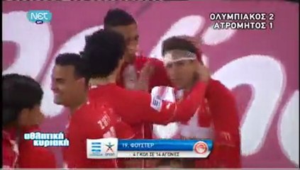 Olympiacos Pir-Atromitos 2-1 2010-11