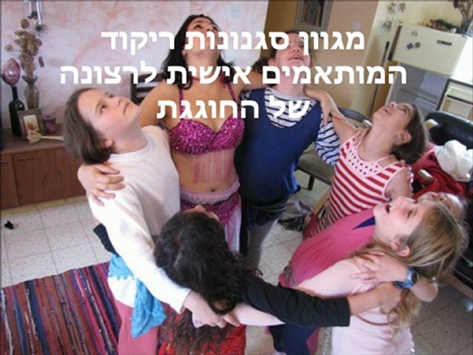 ימי הולדת לבנות