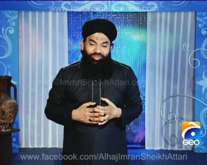 Wah Wah Salle Alla-Imran Shaikh Attari-New (Video Album