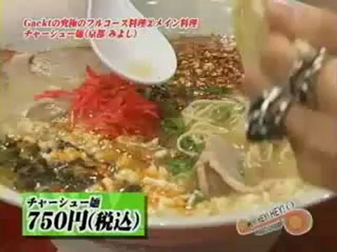 HEY!HEY!HEY! YOSHIKI & Gackt part2