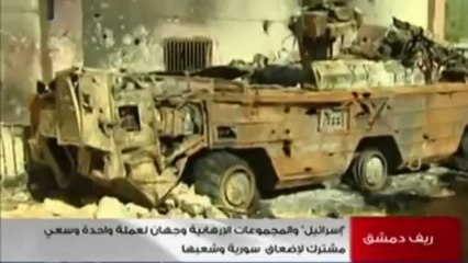 TV syrienne: des images présentées comme celles du site attaqué