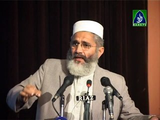 Qoumi Conference Ba-Yaad e Qazi Husain & Prof. Ghafoor | Siraj-ul-Haq