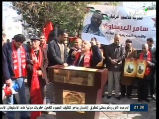 مناشدة المجتمع الدولي التدخل العاجل لإنقاذ حياة الأسرى المضربين عن الطعام