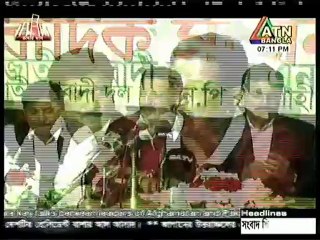 BNP enforces hartal in Rajshahi, Rangpur Monday