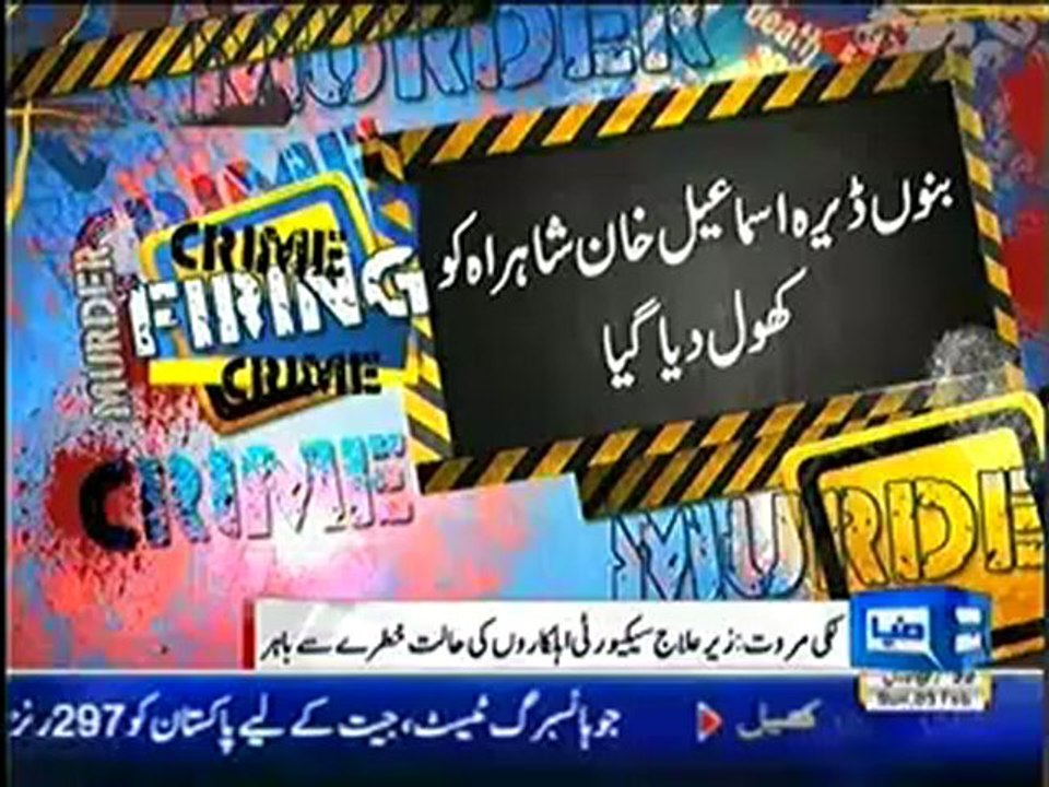 Dunya Bulletin