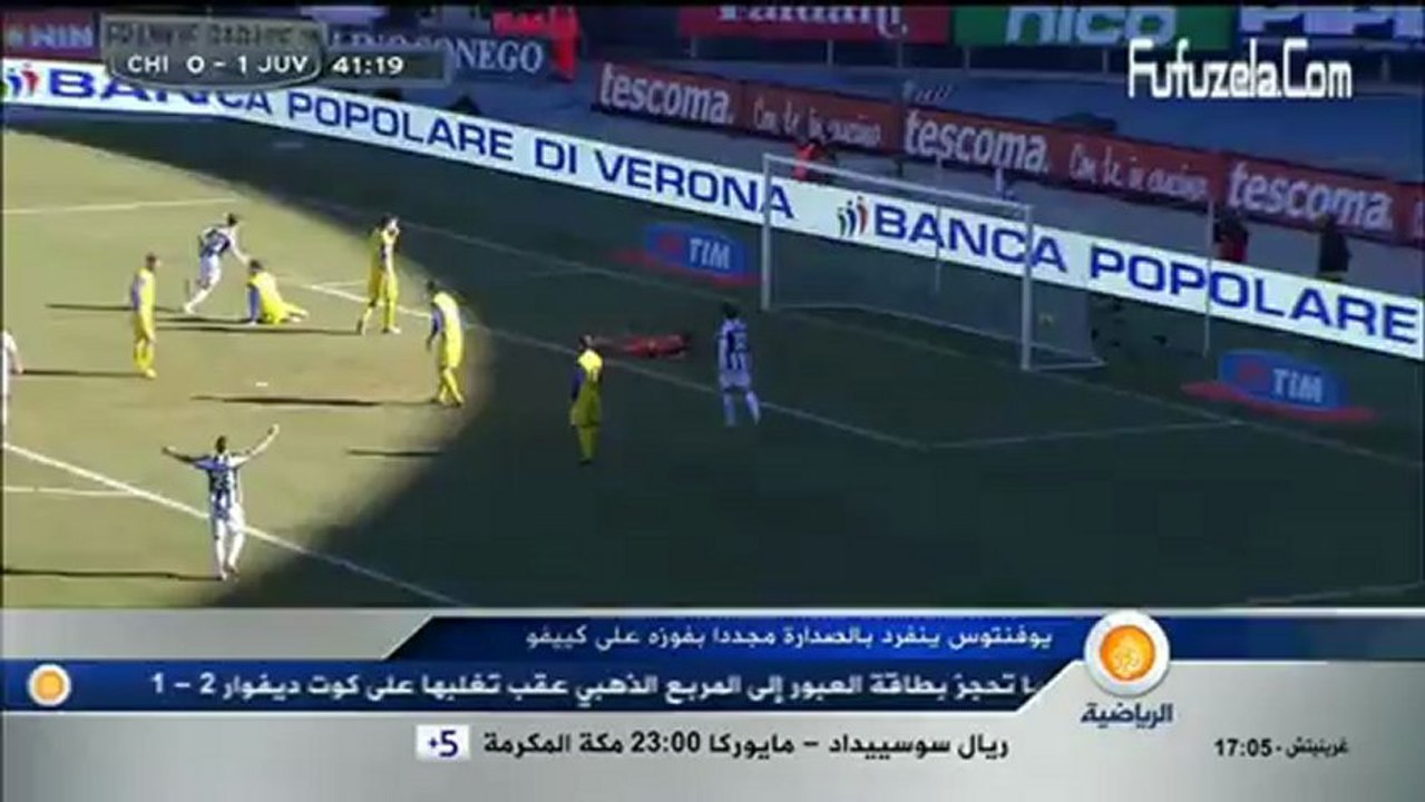 الدوري الايطالي : يوفنتوس	2 : 1	كييفو فيرونا