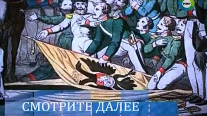 Золото для декабристов - Секретные материалы