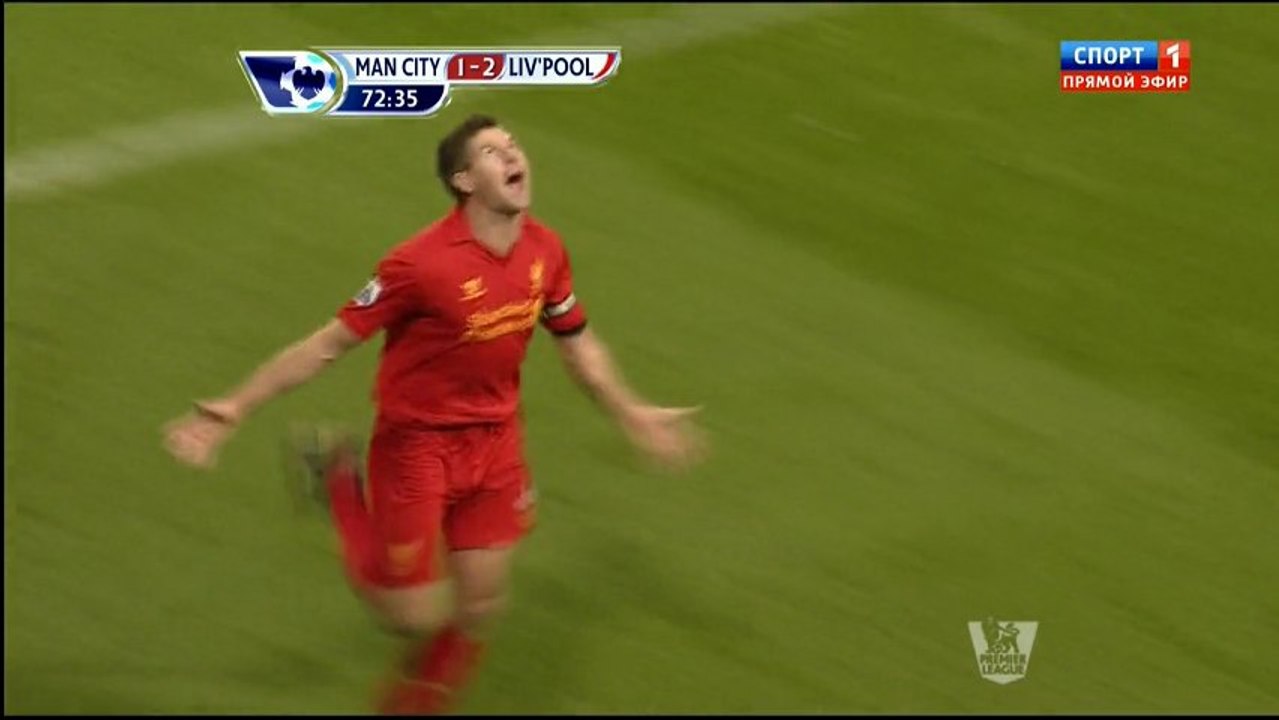 Golazo! What a hit! Steven Gerrard puts Liverpool 2-1 up at Manchester City