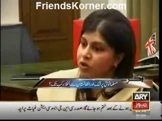 Agar by ARY NEWS - 3rd February 2013