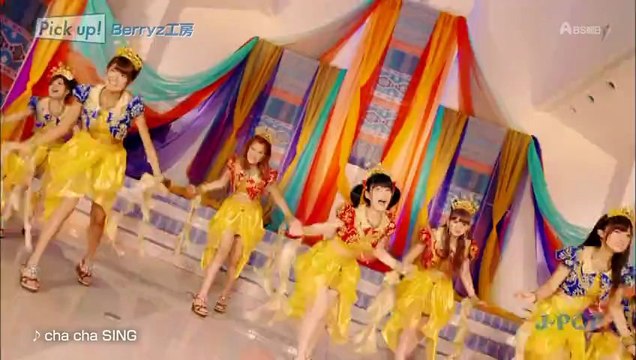 20130203 shimizu-saki,sudo-masa,natsuyaki-miyabi