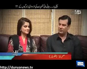 Talash - 3rd February 2013