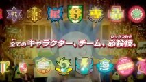 Inazuma Eleven 1,2,3 _ Legend of Mamoru Endo   triler