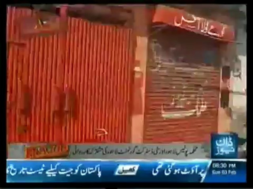 Raid By Dawn News – 3rd February 2013