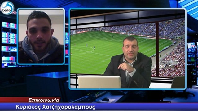 Χρυσή Balla: Analysis 20η αγωνιστική