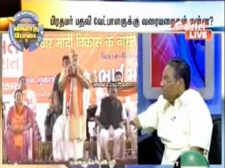 Vivatha Medai (TNTJ vs BJP) Part 2
