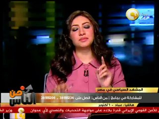 أ. عماد: إقتحام قصر الرئيس أسلوب سيئ