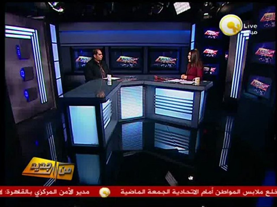 من جديد: مبادرة لا للتعصب ونبذ الخلافات الكروية