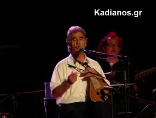 ΒΑΣΙΛΗΣ ΣΚΟΥΛΑΣ ¨ΠΕΣ ΜΟΥ ΚΑΙ ΓΙΑΝΤΑ ΤΗ ΧΤΥΠΑΣ¨