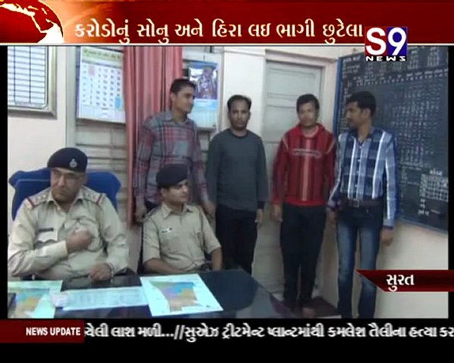 S9news_Surat02-02-2013
