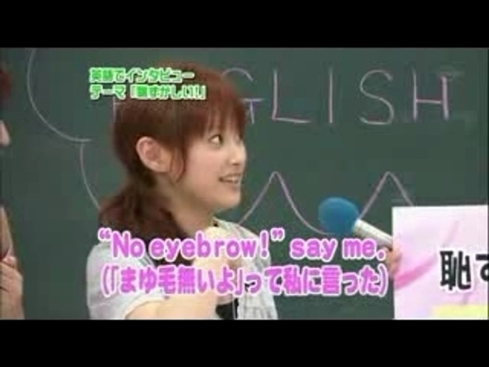English Interview Ai Takahashi
