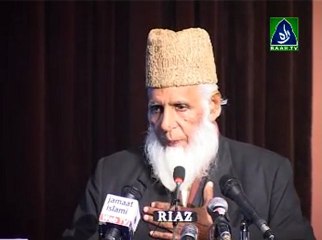 Qoumi Conference Ba-Yaad e Qazi Husain & Prof. Ghafoor |  Hafiz Idrees