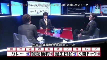 【倫敦之心字幕組】電視笨蛋英雄最終sp 淳VS有吉VS千源弟 完結篇