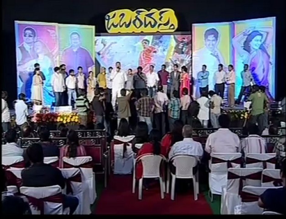 Jabardasth Movie Audio 02