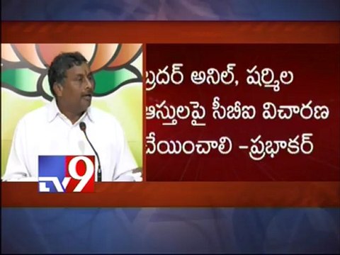 CBI should enquire on Borhter Anil and Sharmila properties - NVSS Prabhakar