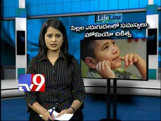 Homeo treatment for Autism in children - Life Line