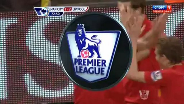 Футбол. Чемпионат Англии. 25 тур. Манчестер Сити-Ливерпуль. 2 тайм (03.02.2013)