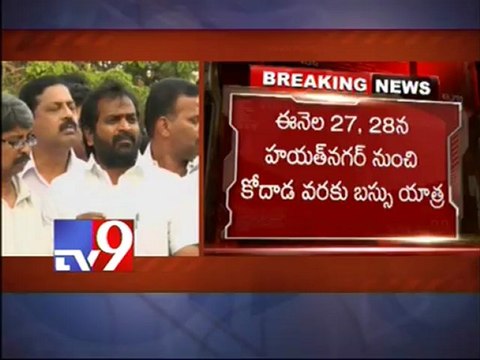 Action plan announced to strengthen the movement - TJAC