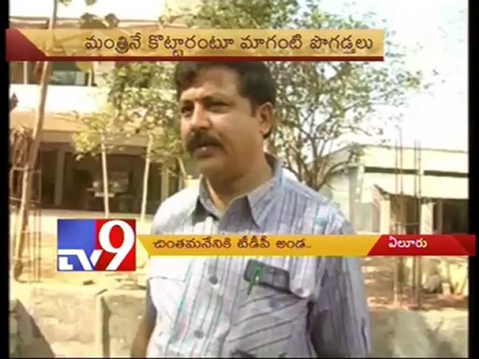 Chintamaneni still in underground