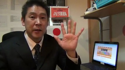 ホームページの紹介