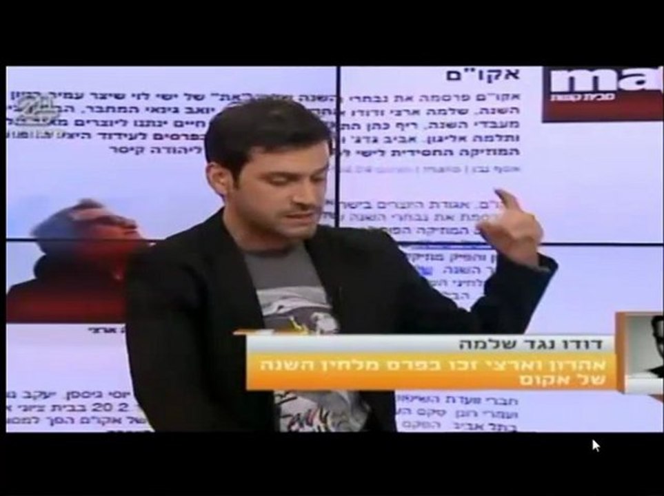 הדיבור חלק 2 28.1-תוכנית מלאה