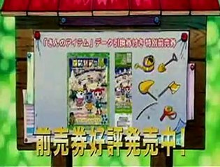 Animal Crossing (2006) - Official Trailer [VO-HQ]
