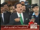 Rehman Malik ,s Press Conference 04 February 2013
