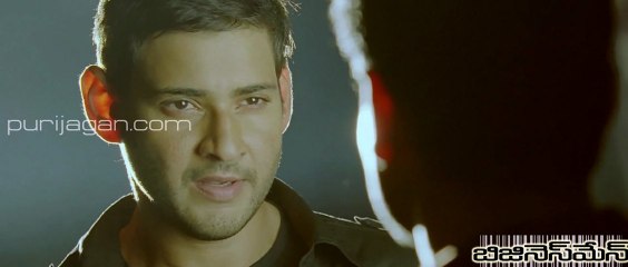 Businessman Movie Highlights Part-4