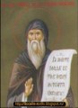 Filocalia Vlll - Din istoria isihasmului în ortodoxia română-2-Cuvânt înainte sau călăuză