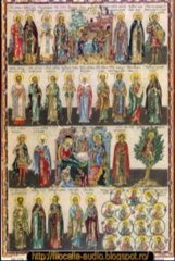 Filocalia Vlll - Calist Catafigiotul-Cuvântul 0-Introducere