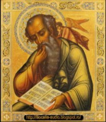 Filocalia Vlll - Calist Patriarhul-Cuvântul 1-Capete despre rugăciune