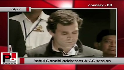 Rahul Gandhi at AICC session in Jaipur talks about Dirtect Cash Transfer scheme
