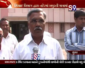 Surat-Olpad  Pani Samsya