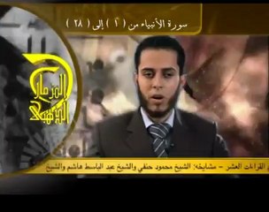 Mohamed Yahya - Al-Mizmar Dahabi المزمار الذهبي: محمد يحي